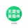无需安装插件标识