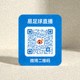 易足球直播微博二维码